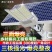 新款太阳能灯户外家用庭院灯超亮室外照明灯农村大门口太阳能