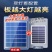 新款太阳能灯户外家用庭院灯超亮室外照明灯农村大门口太阳能