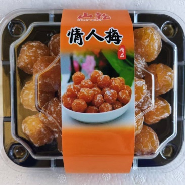 情人梅