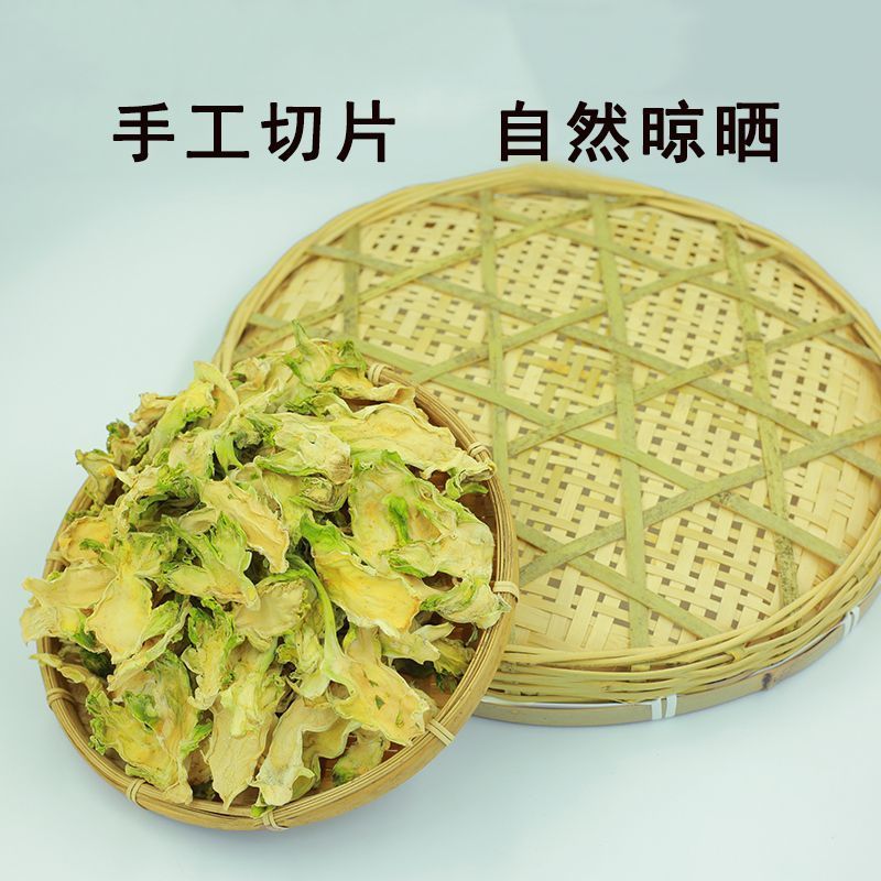 儿菜干
