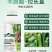 木质酸膨大拉长直专业膨大拉长，效果普通肥料无法比拟达到
