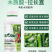 木质酸膨大拉长直专业膨大拉长，效果普通肥料无法比拟达到