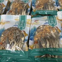 古田食用菌之都闽蘑头七珍菌汤包纯菌菇不含大枣可定制带资质