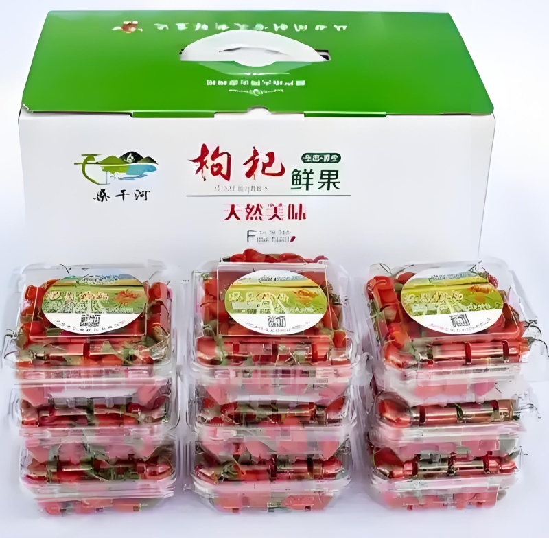随时有货量大从优欢迎联系新鲜枸杞火爆销售中
