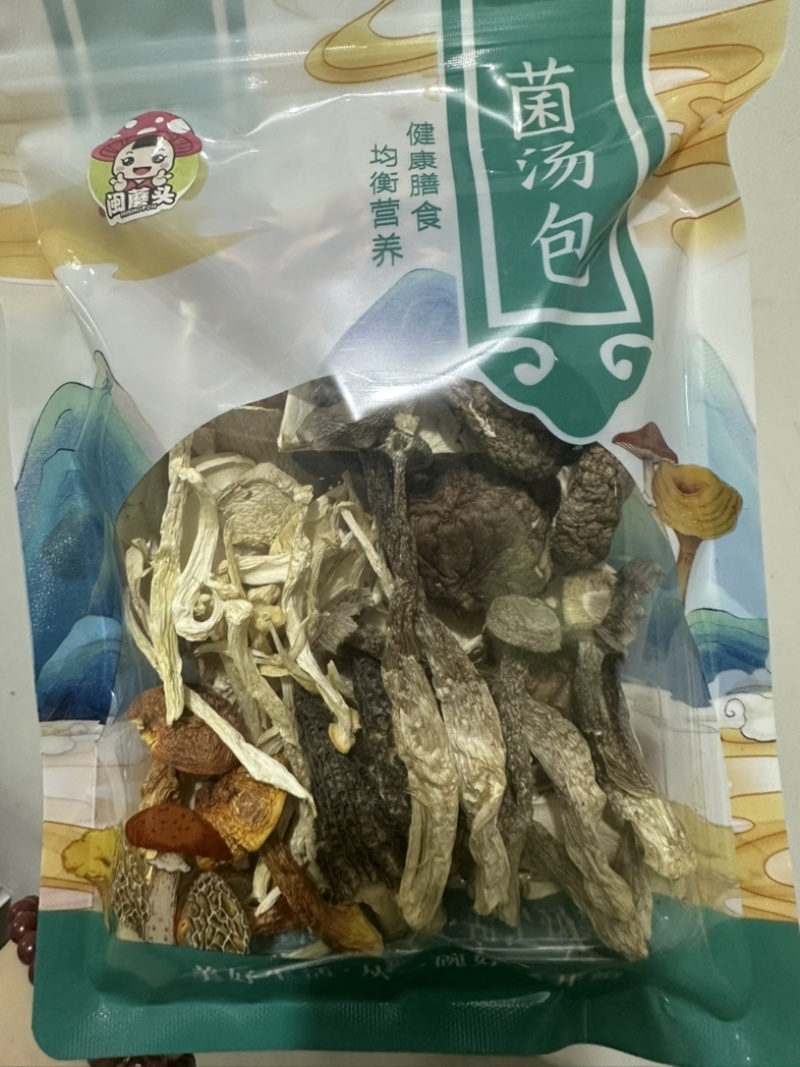 古田食用菌之都闽蘑头七珍菌汤包纯菌菇不含大枣可定制带资质