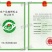 苏州吴中鸡头米，国家地理标志性农产品