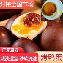 厂家直发咸鸭蛋，凹壳蛋，凹坑蛋，欢迎电商旅行社市场赶集