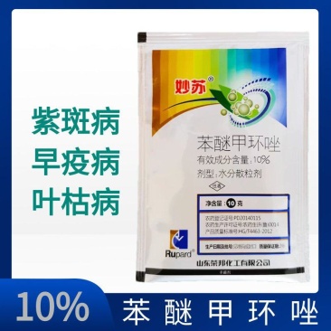 苯醚甲环唑黑星病白粉病炭疽病叶斑病褐斑病锈病农药杀菌剂