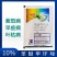苯醚甲环唑黑星病白粉病炭疽病叶斑病褐斑病锈病农药杀菌剂