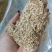 麸皮，玉米皮