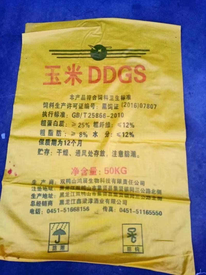 麸皮，玉米皮