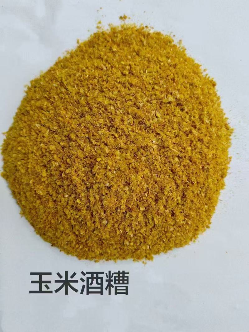 麸皮，玉米皮