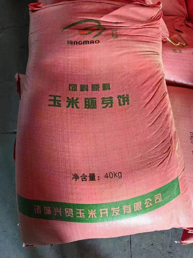 麸皮，玉米皮