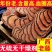 精品鸡血藤产地大量有货全国可发，价格优惠