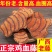 精品鸡血藤产地大量有货全国可发，价格优惠