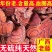 精品鸡血藤产地大量有货全国可发，价格优惠