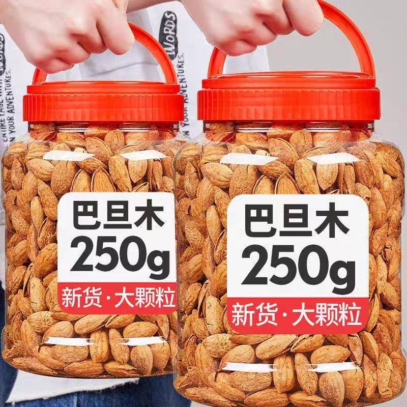 【新货巴旦木】奶油味薄壳薄皮杏仁袋装坚果干果孕妇休闲零食