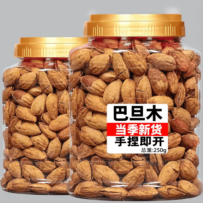 【新货巴旦木】奶油味薄壳薄皮杏仁袋装坚果干果孕妇休闲零食