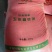 玉米面，玉米次粉