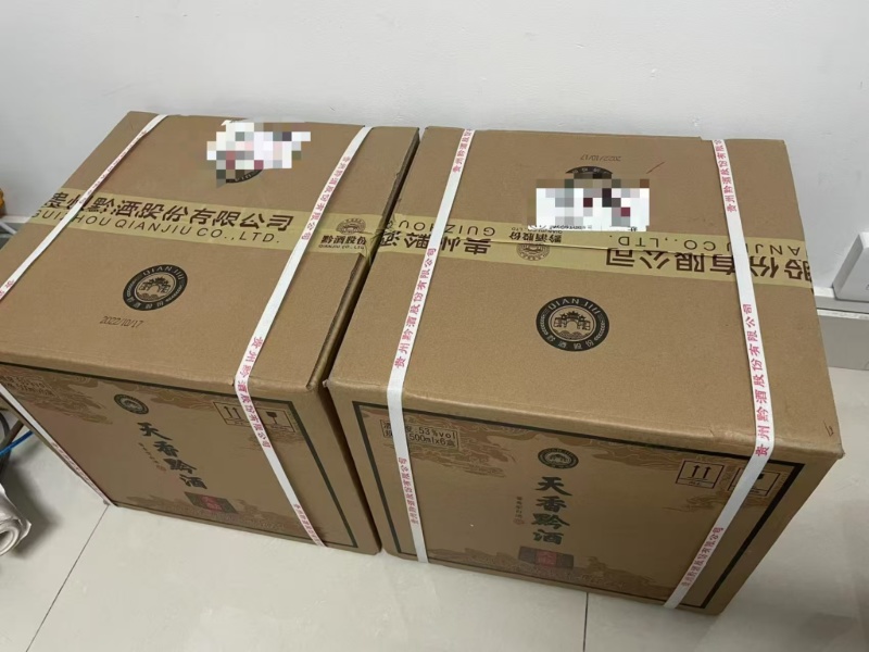 酱香型白酒@天香黔酒