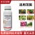 10%氯虫苯甲酰胺虱螨脲小菜蛾钻心虫菜青虫