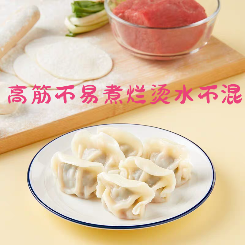 优质小麦粉厂家直销高质量高性价比规格全欢迎订购