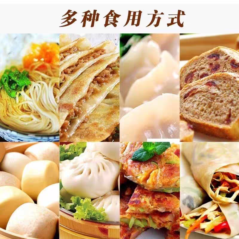 优质小麦粉厂家直销高质量高性价比规格全欢迎订购