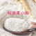 优质小麦粉厂家直销高质量高性价比规格全欢迎订购