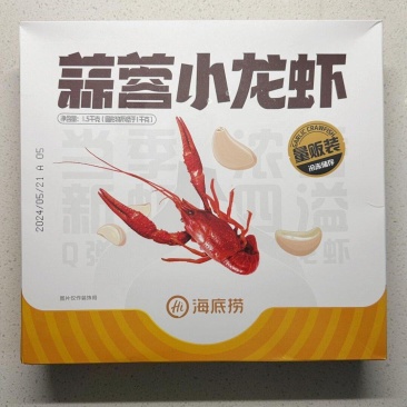 海底捞蒜香小龙虾