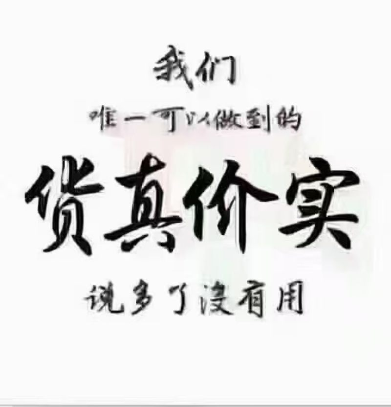 冬虫夏草，野生药材假一赔十