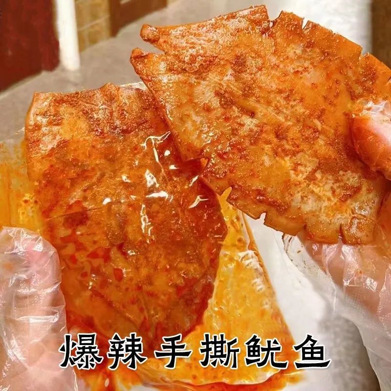 香辣大鱿鱼片网红零食开袋即食真空包装海鲜熟食宵夜速食大包