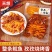 香辣大鱿鱼片网红零食开袋即食真空包装海鲜熟食宵夜速食大包