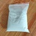 牧蛎粉可用于饲料、水产养殖、种植等，可视频看货欢迎电联