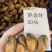 熟金蚝口感：肥美不腻，柔嫩紧致，甘香有弹性‌。