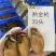 熟金蚝口感：肥美不腻，柔嫩紧致，甘香有弹性‌。