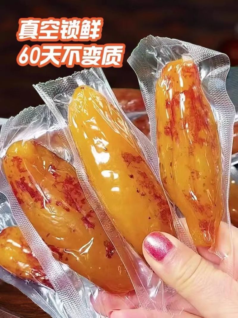 0脂肪倒蒸红薯干***糖精番薯干独立包装地瓜干新鲜无糖