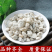 钟乳石正品中药材钟乳石中药我们只做正品，有需要的直接下单