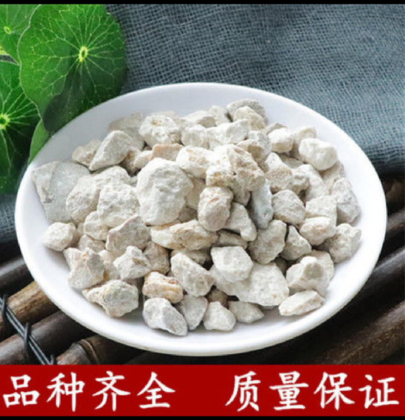 钟乳石正品中药材钟乳石中药我们只做正品，有需要的直接下单