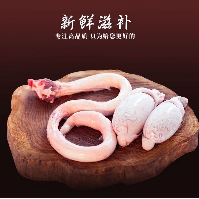 黄牛农家牛鞭冷冻牛宝睾丸牛蛋整根新鲜整套三宝现杀速冻包邮