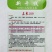 未来109黄瓜种子强雌耐高温浅翠绿油亮甜脆水果黄瓜种籽