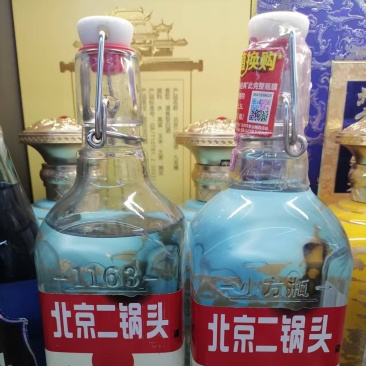 北京二锅头