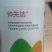 10%氯虫苯甲酰胺虱螨脲小菜蛾钻心虫菜青虫