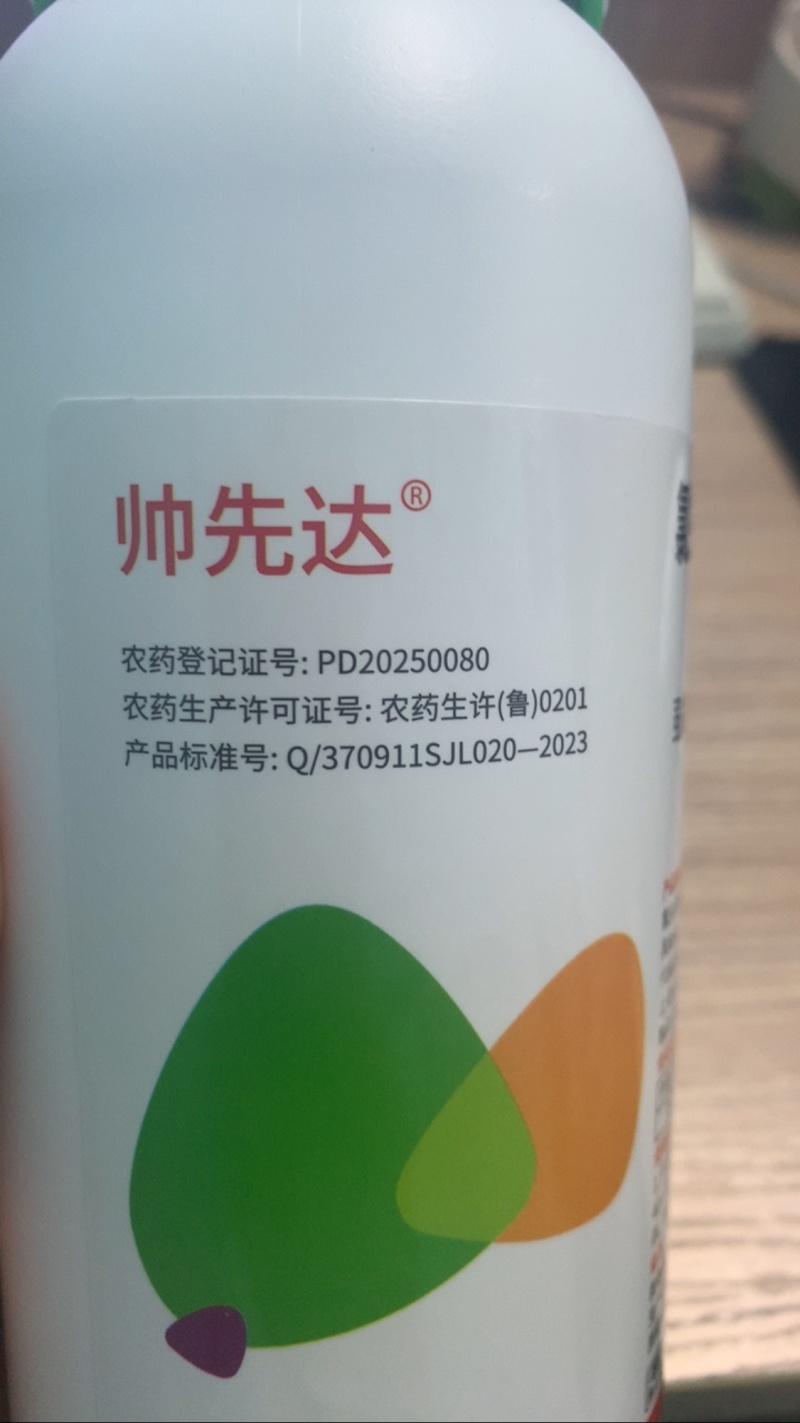 10%氯虫苯甲酰胺虱螨脲小菜蛾钻心虫菜青虫