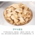 （精品）姜片大量有货品质优新鲜可视频看货欢迎选购