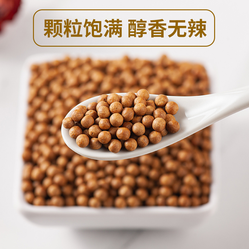 《精品》姜丸无硫品质优可泡水大量有货欢迎选购