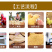 《精品》姜丸无硫品质优可泡水大量有货欢迎选购