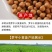 《精品》姜丸无硫品质优可泡水大量有货欢迎选购