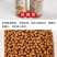 《精品》姜丸无硫品质优可泡水大量有货欢迎选购