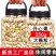 2025年新货开心果大颗粒批发坚果原味休闲零食干果开心果
