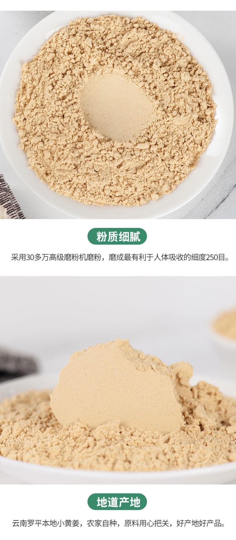 《精品》生姜粉原产地实发品质优风味独特可泡水喝